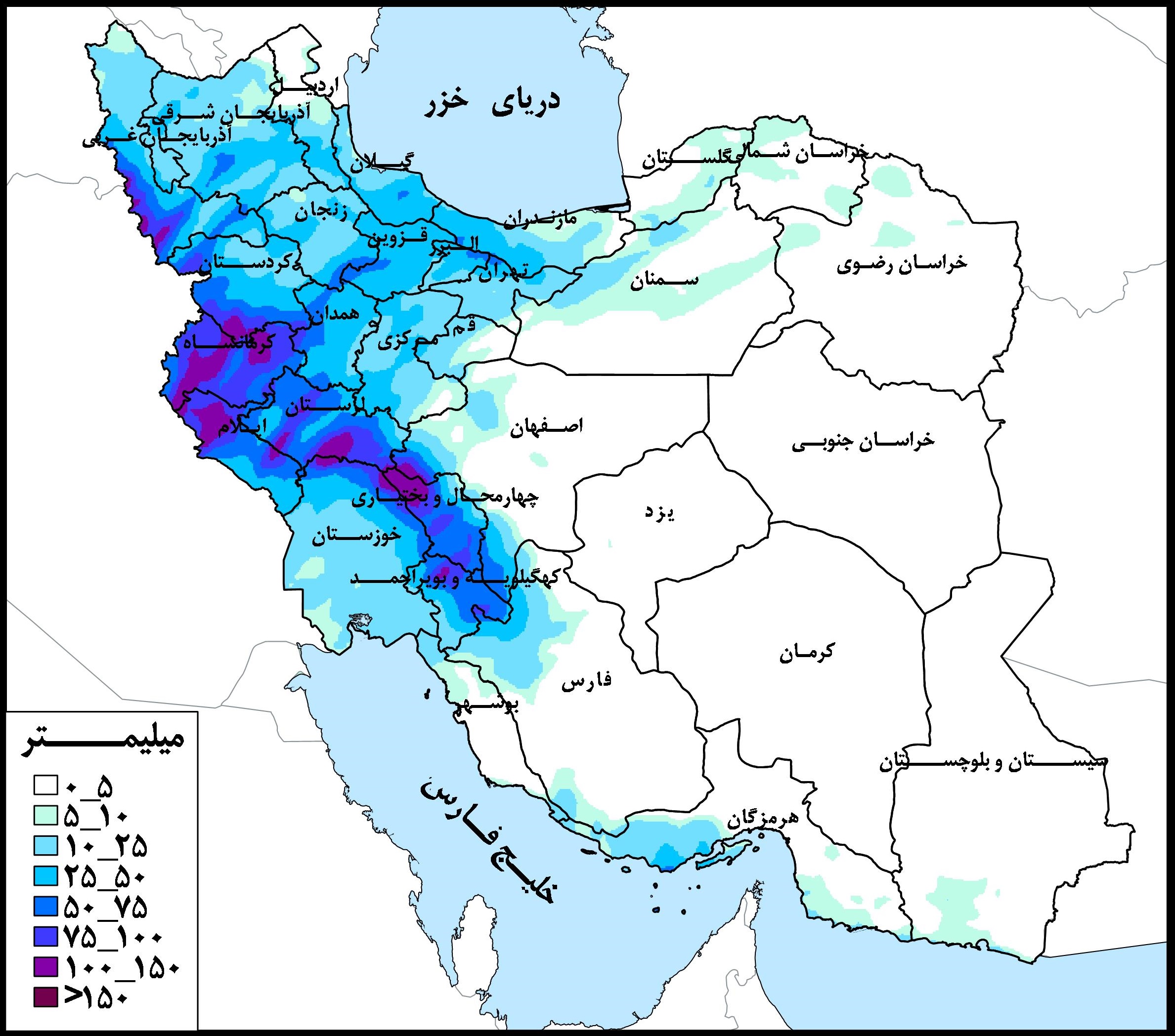 کم باران‌ترین حوضه کشور در هفته جاری کجاست؟