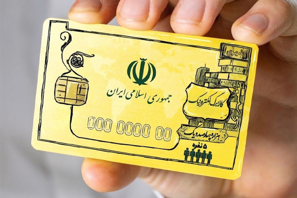 آیا طرح کالابرگ الکترونیکی شکست خورد؟!