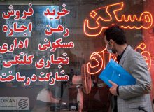 چرا کنترل بازار اجاره بها سخت است؟