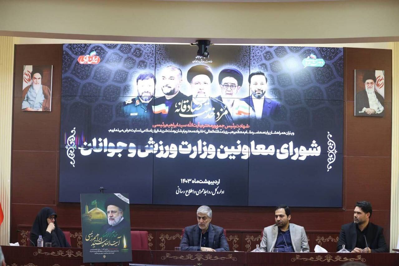 فدراسیون‌ها و ادارات کل استان‌ها، یک روز هم کار را متوقف نکنند