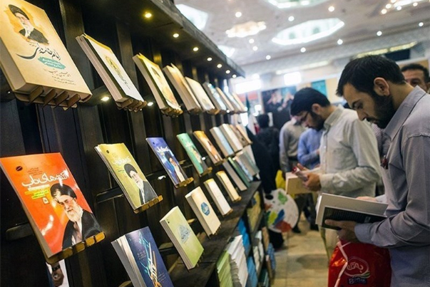 19 اردیبهشت افتتاح نمایشگاه بین‌المللی کتاب تهران