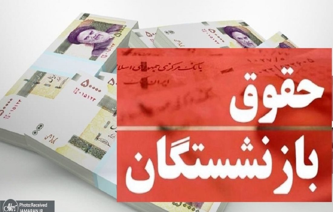 اجرای متناسب سازی حقوق منوط به ابلاغ برنامه هفتم !