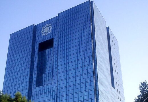 بانک‌ها ۲۰۸ هزار میلیارد تومان از بانک مرکزی وام گرفتند