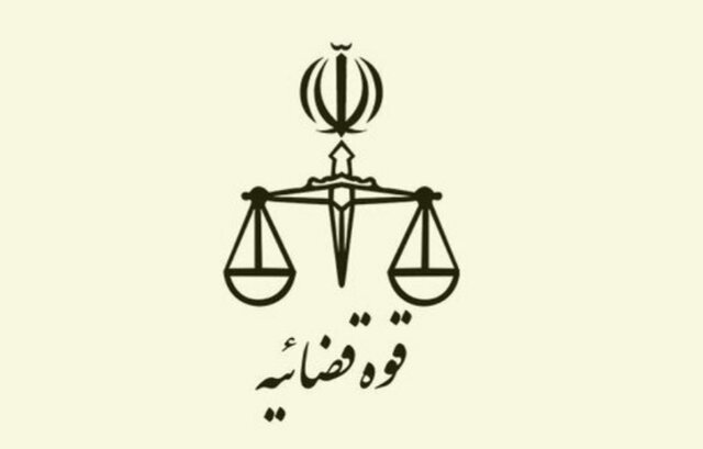 نحوه رسیدگی به پرونده‌های کثیرالشاکی در سند تحول