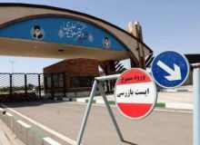 چگونگی بازرسان آژانس در ایران؛  از «البرادعی» تا «گروسی»؟
