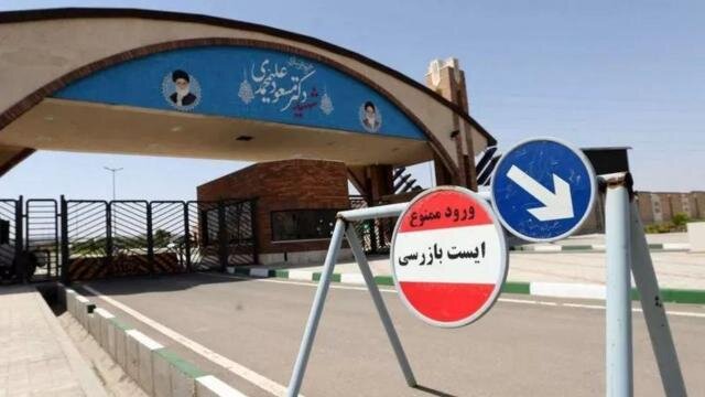 چگونگی بازرسان آژانس در ایران؛  از «البرادعی» تا «گروسی»؟