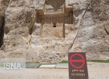 «نقش رستم» آبستن چه حادثه‌ای است؟