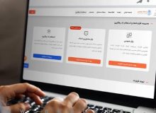 بساط کمیسیون‌های نجومی وغیرقانونی برچیده  می‌شود؟