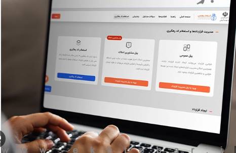بساط کمیسیون‌های نجومی وغیرقانونی برچیده  می‌شود؟