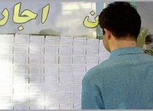 فشار تورم اجاره بها بر خانوارهای کم‌درآمد!