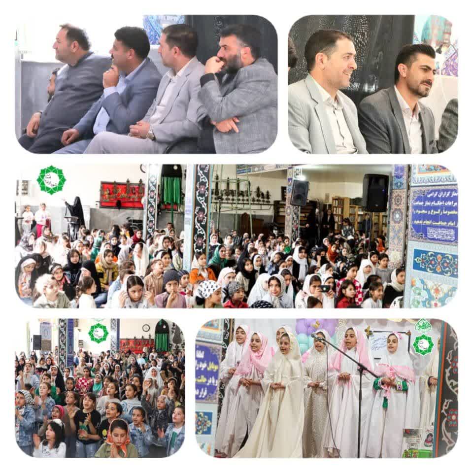 ✅برگزاری جشن بزرگ دخترونه بمناسبت ولادت حضرت معصومه (س) و روز دختر