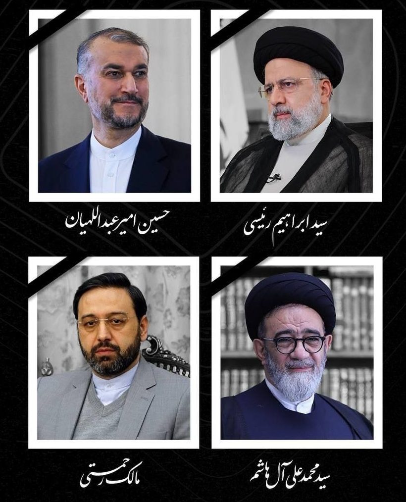 بیانیه حزب وحدت وهمکاری ملی بمناسبت شهادت رئیس جمهور وهیئت همراه