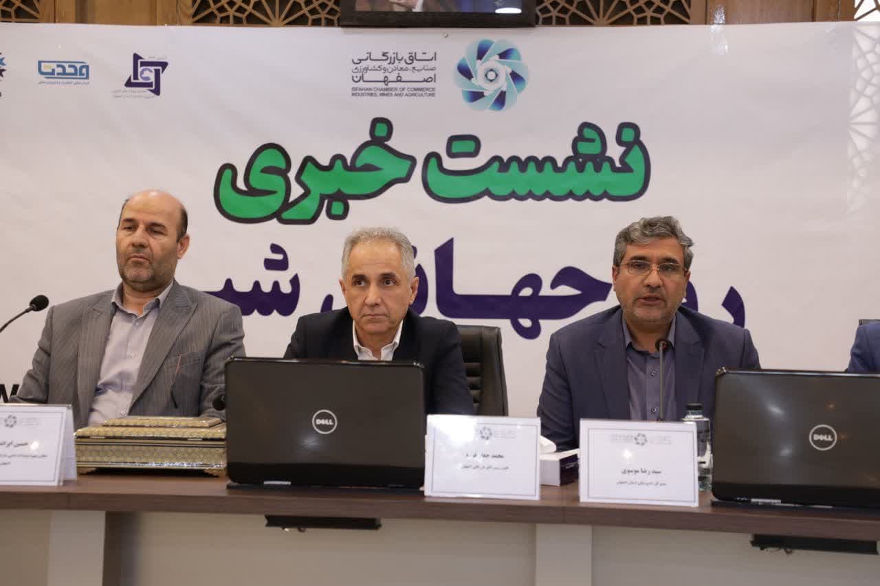 صادرات ۲۰ میلیون دلار فرآورده‌های دامی از اصفهان