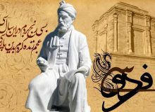 شاهنامه شناسنامه ملت ایران است