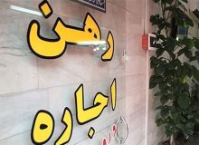 «یک خانواده» با معاملات صوری قیمت مسکن منطقه را بالا بردند/ قانون جدید مجلس برای اپلیکیشن‌های مسکن