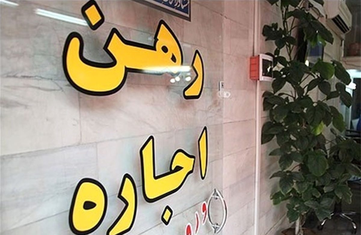 «یک خانواده» با معاملات صوری قیمت مسکن منطقه را بالا بردند/ قانون جدید مجلس برای اپلیکیشنهای مسکن