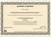   سربلندی پتروشیمی مارون در آزمون بین المللی (Proficiency Testing (PT