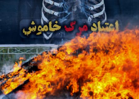 ۴۵ سال خط مقدم مبارزه با مواد مخدر/خودکفایی و تغییر موازنه قدرت به نفع فرزندان ایران