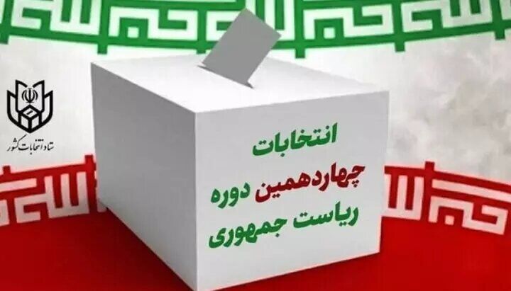 بی‌تفاوتی سیاسی در جامعه؛ ریشه‌ها و راهکارها