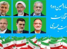 اقتصاد کشور به اصلاحات اساسی نیاز دارد!