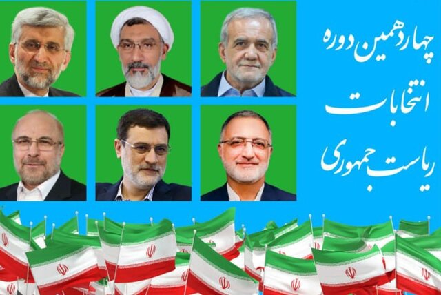 اقتصاد کشور به اصلاحات اساسی نیاز دارد!