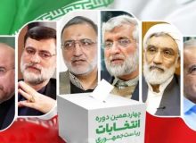 ایران در آستانه تحولی بزرگ/ کمتر از ۴ روز تا رقم خوردن سرنوشت کشور