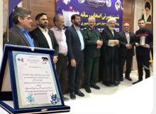 تجلیل رئیس سازمان بسیج مستضعفین کشور از روابط عمومی شرکت فولاد اکسین خوزستان