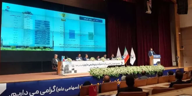 تقسیم سود ۷۵۰ تومانی به ازای هر سهم در پتروشیمی مارون