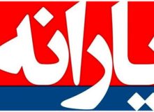 شناسایی ۱۶ میلیون نفر زیر خط فقر در کشور!