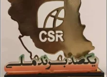 پتروشیمی مارون، پایبند به توسعه؛ متعهد به مسئولیت های اجتماعی