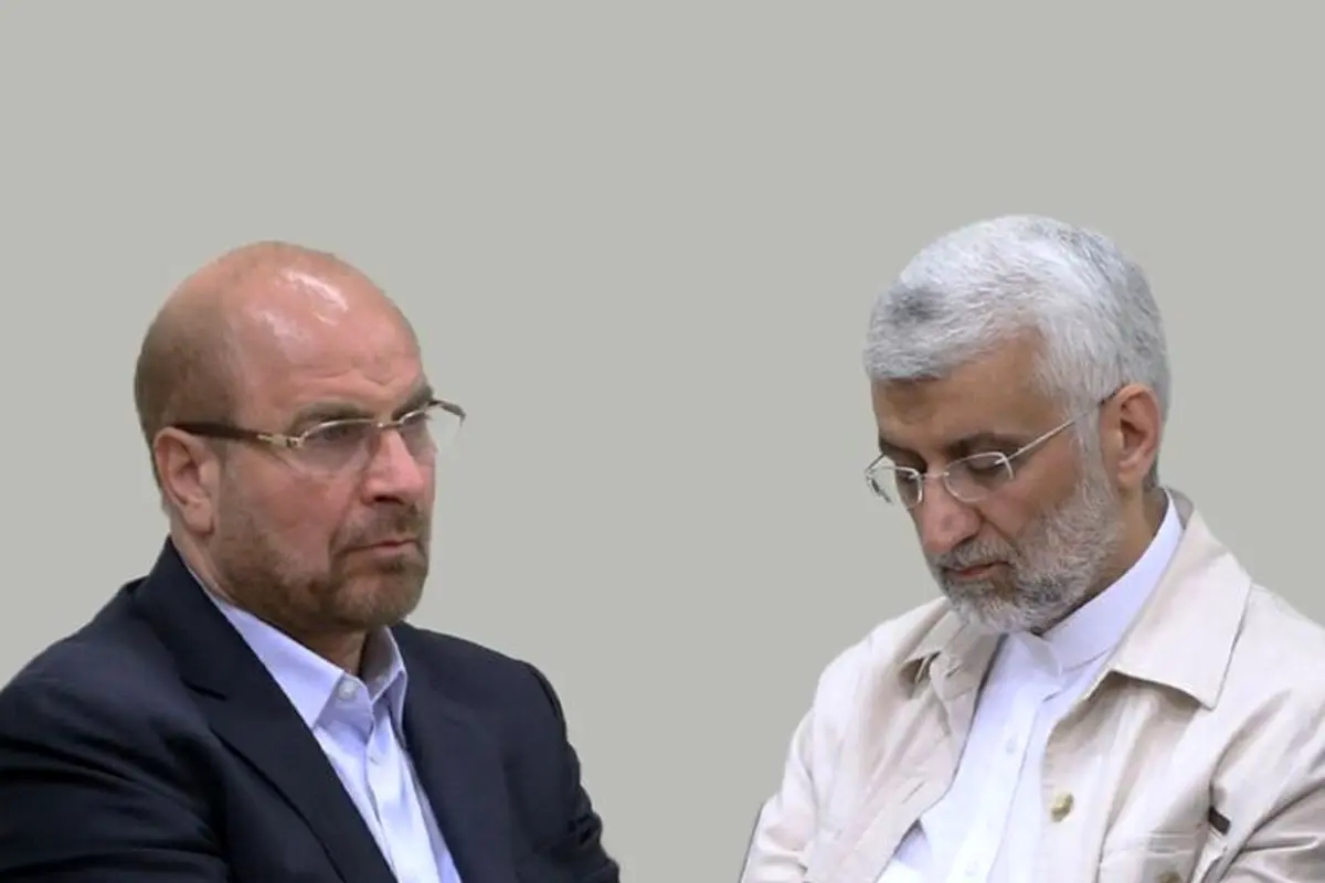خبر موثق دارم که جمع کثیری از هواداران قالیباف از جلیلی دوری می‌کنند
