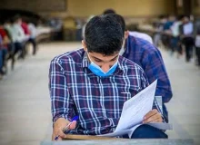 آغاز برگزاری آزمون‌های جبرانی از ۱۵ مرداد!