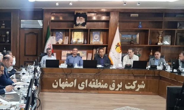 جلسه مدیریت بحران استان اصفهان با موضوع مشکلات حاصل از قطع برق در بخش کشاورزی استان اصفهان