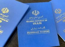 گذرنامه زیارتی اربعین نیاز به تمدید ندارد 