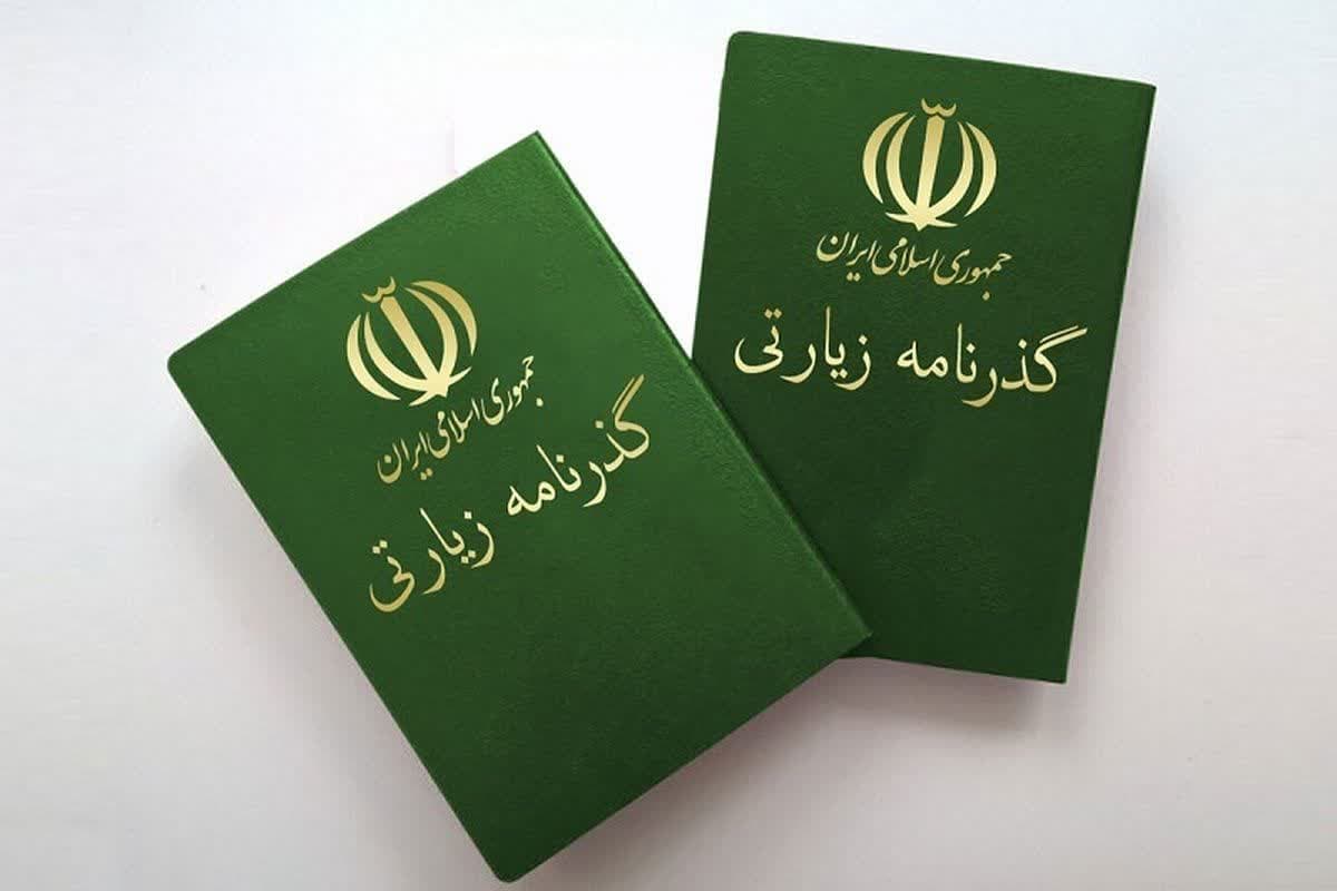 خدمت پلیس گذرنامه در مرزها به زائران