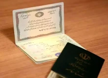 ارائه کپی شناسنامه و کارت ملی ممنوع است