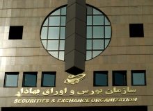 اقدام به موقع سازمان بورس برای کنترل بازار !