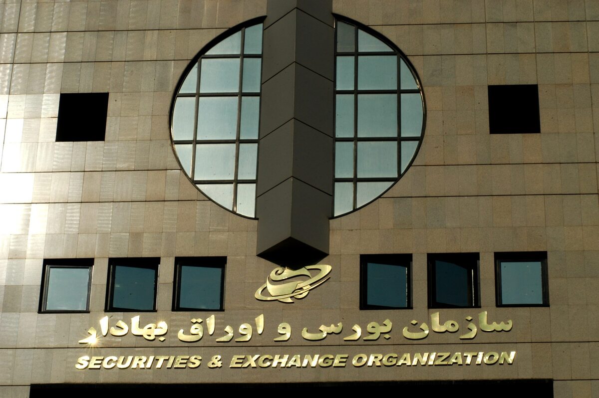 اقدام به موقع سازمان بورس برای کنترل بازار !