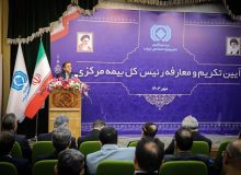 نظارت بیمه مرکزی ضعیف است!