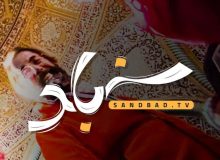 «سندباد» برنامه‌ای متفاوت در رسانه ملی