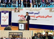 جشنواره پروژهای عمرانی شهرداری و شورای شهر پرند با ۷۰۰۰ میلیارد ریال اعتبار در سال جاری