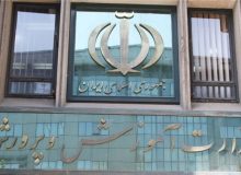 چرا آموزش و پرورش همیشه کسری بودجه دارد؟