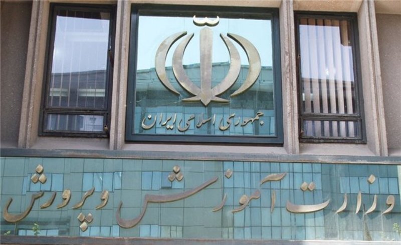 چرا آموزش و پرورش همیشه کسری بودجه دارد؟