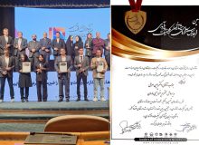 دریافت تندیس زرین دومین اجلاس سراسری پیشگامان کیفیت و نوآوری