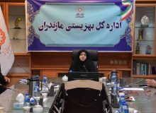 آیین تجلیل از خانواده های فرزند پذیر در بهزیستی مازندران برگزار شد