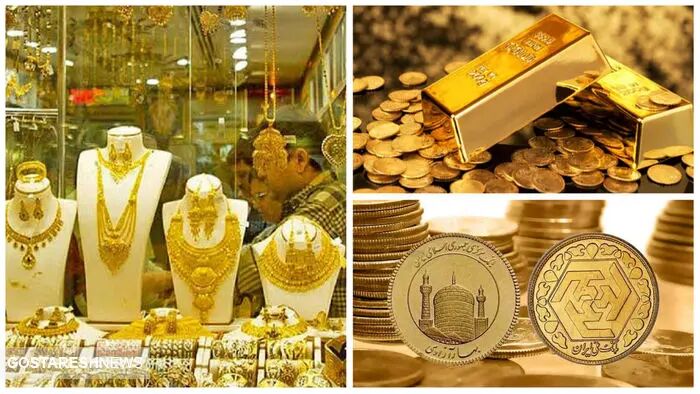 روند صعودی بازار طلا وسکه متوقف میشود؟