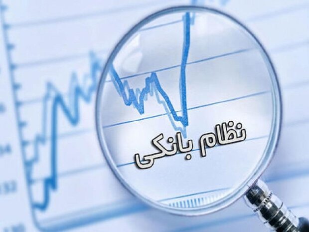 رشد ۱۴۸ درصدی بدهی دولت به بانک‌ها در دولت سیزدهم!