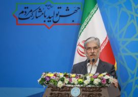 سهم آموزش عالی از بودجه کل کشور تنها ۳ درصد !