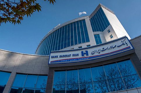 خون تازه در رگ‌های بانک صادرات مازندران