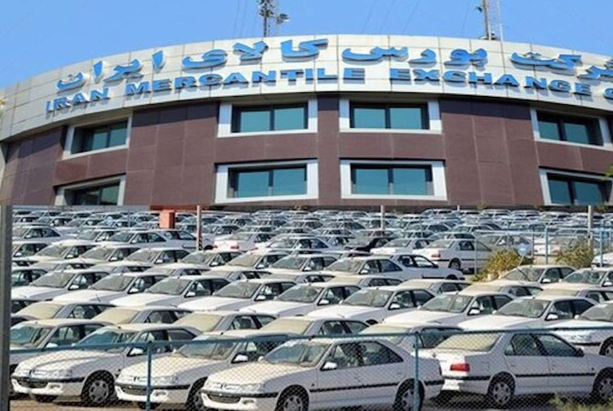 عرضه خودرو در بورس کالا را فراموش کنید!